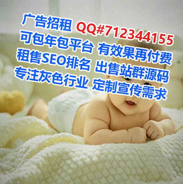 永仁代妈广告策划工作室